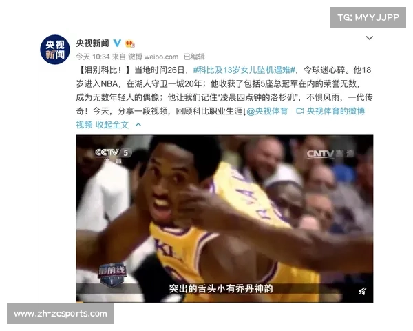 央视复播NBA引发关注 环球时报报道转折揭示背后深意