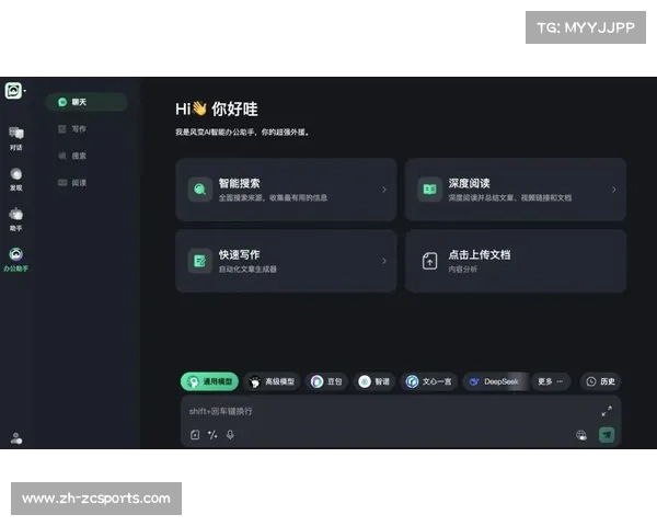 AI语音助手提醒运动姿势，降低初学者受伤风险