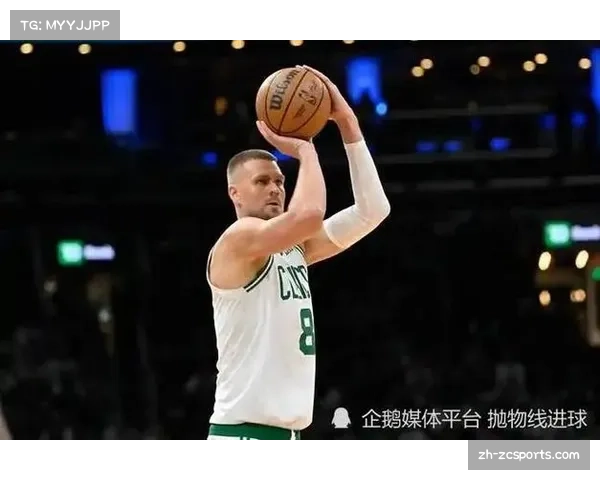 波尔津吉斯已进行对抗训练,科尔为他设立全新战术 波尔津吉斯已进行对抗训练,科尔为他设立全新战术